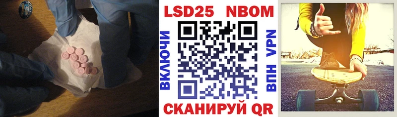 как найти закладки  Нальчик  ЛСД экстази кислота 
