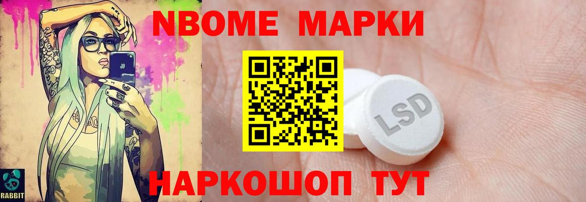 LSD-25 экстази кислота  Вход с VPN  Лсд 25 экстази  Нальчик  МЕГА ССЫЛКА  LSD-25 экстази кислота 