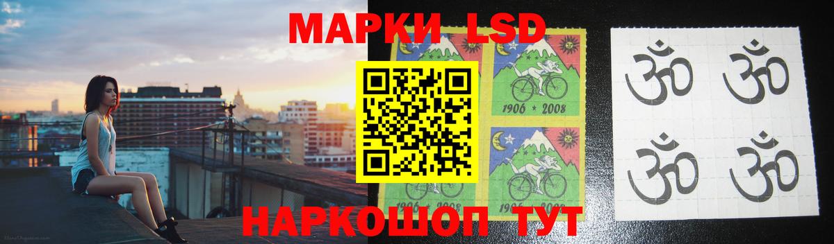 Лсд 25 экстази кислота Нальчик