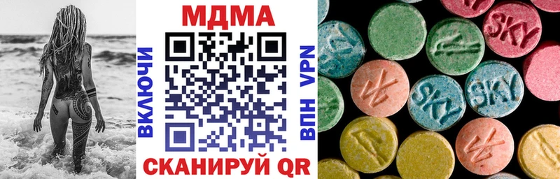 МДМА crystal  Нальчик 
