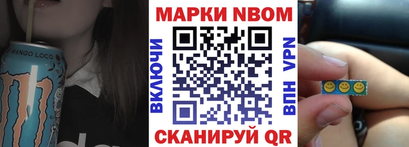 Марки 25I-NBOMe 1,8мг  kraken как зайти  Нальчик 