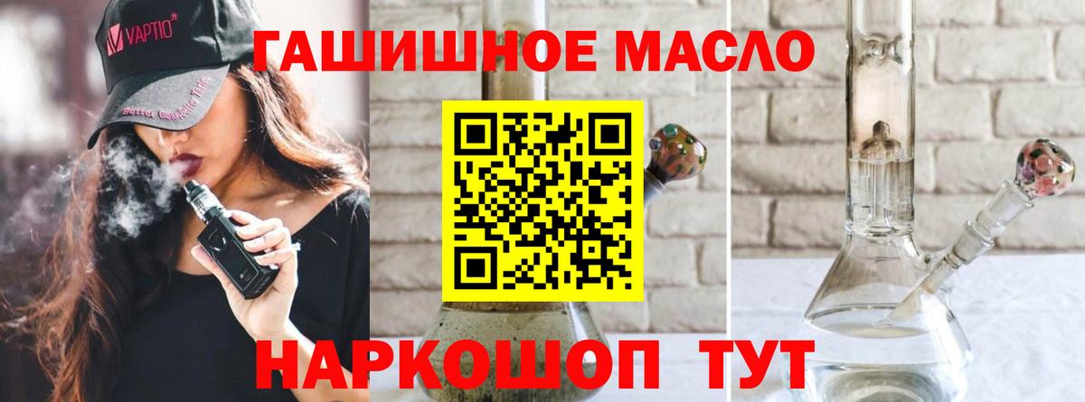 ТГК вейп с тгк Нальчик
