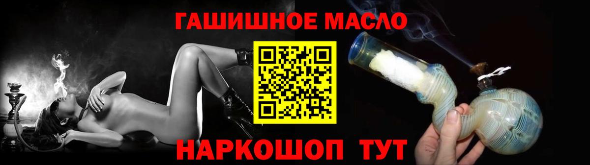 Нальчик  Дистиллят ТГК концентрат  закладки  Вход с VPN  Дистиллят ТГК THC oil 