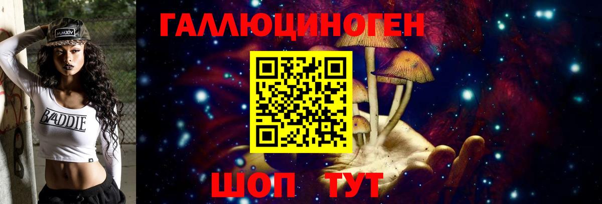 Псилоцибиновые грибы мухоморы Нальчик