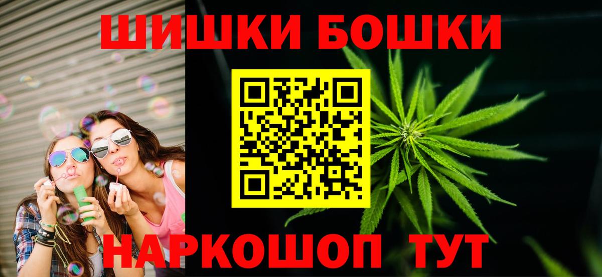 Марихуана LSD WEED  Канабис ГИДРОПОН  Нальчик  МАРИХУАНА White Widow  Бошки марихуана White Widow  Вход с VPN 